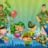 Игровая программа «Армейские будни» фотографии