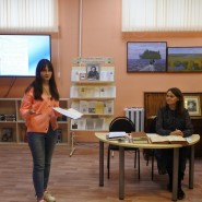 Конференция «Культурное наследие родного края» фотографии