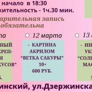 Мастер-класс. Сувенирный букет из креп-бумаги «Букет крокусов». фотографии