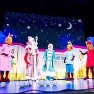 Детский спектакль Три кота Миу-миу-миу Елка! 26 декабря 17.00. фотографии