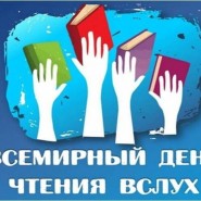 «Читаем книги» фотографии