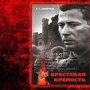 Памятное мероприятие «Люди из камня» фотографии