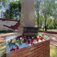 «Эта память всей Земле нужна....» фотографии