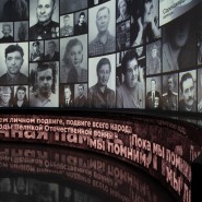 Музейный комплекс Зои Космодемьянской фотографии
