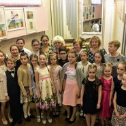 Концерт «День народного единства» фотографии