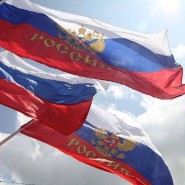 Познавательное мероприятие «Великолепен Русский флаг» Акция «Триколор страны Родной» фотографии