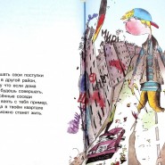 Вредные советы фотографии