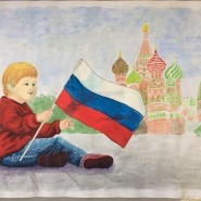 Российский триколор фотографии