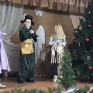 «Как-то раз под Новый год» фотографии