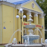 Уваровский культурно-досуговый центр фотографии