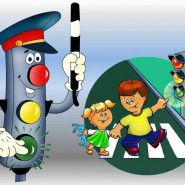 «У светофора каникул нет!»– познавательная программа фотографии