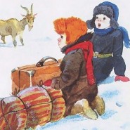 Книга юбиляр «Чук и Гек» фотографии