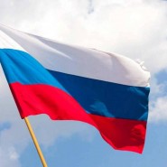 «Флаг державы – символ славы!» фотографии