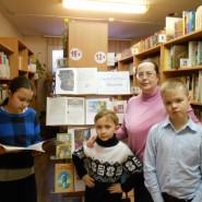 Химкинская детская библиотека № 3 фотографии