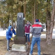 Акция «Всероссийский день заботы о памятниках» фотографии