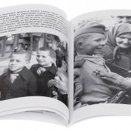 Книжная выставка «Я читаю книги о войне» фотографии