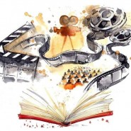 «Со страниц книг – на экраны» фотографии