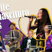 Джазовый концерт «A noite do nascituro» фотографии