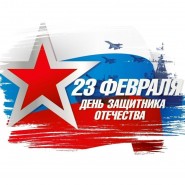 Белый журавлик фотографии