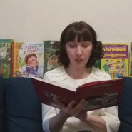Цикл онлайн-чтений «В гостях у детских писателей и поэтов» фотографии