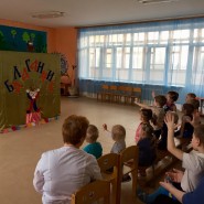 Спектакль «Веселые артисты» фотографии