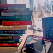 «Пешком» фотографии