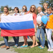 Познавательна программа «Моя Родина – Россия» фотографии