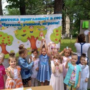 «Книжная радуга лета» фотографии