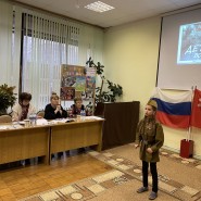 Конкурс чтецов «Семейный круг» фотографии