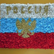 «Флаг России» фотографии