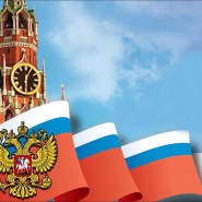 «Знай и соблюдай закон» фотографии