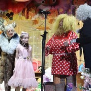 Спектакль «Вечера на хуторе близ Диканьки» фотографии