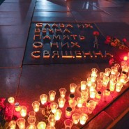 Час памяти «Без объявления войны» фотографии