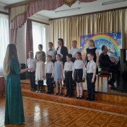 Отчетный концерт «Мы вместе» фотографии