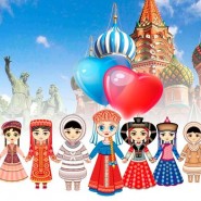 Россия. Родина. Единство фотографии