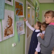 Конкурс «Разноцветная фантазия страниц» фотографии