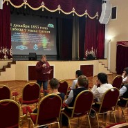 Интерактивно-познавательное мероприятие «День воинской доблести Подмосковья» фотографии