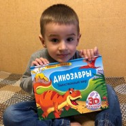 Интернет-флешмоб «Я и моя любимая книга» фотографии