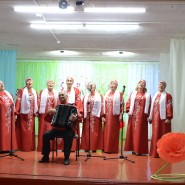 Концерт «Счастье мое долгожданное, женщина лучшая самая!» фотографии