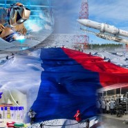 «Достижения России» фотографии