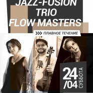 Jazz-Fusion-Трио Flow Masters фотографии