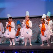 Концертная программа «Новогоднее настроение» фотографии