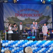 День деревни Покровское фотографии