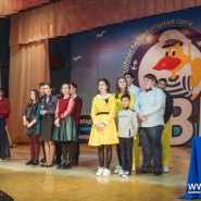 Школьная лига КВН фотографии