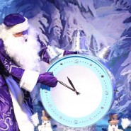Новогоднее представление для детей «Тайна волшебных часов» фотографии