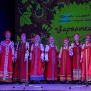 «15 лет вместе» фотографии