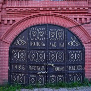«Ворота в Торговых рядах» фотографии