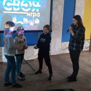 Познавательная программа «Океаны земли» фотографии