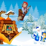 «Костяная ножка» фотографии