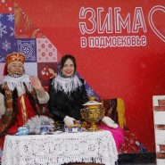 Развлекательная программа «ВкусноЧай» фотографии